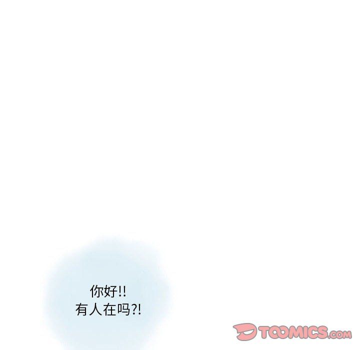 《情事物语Original》漫画 第35話