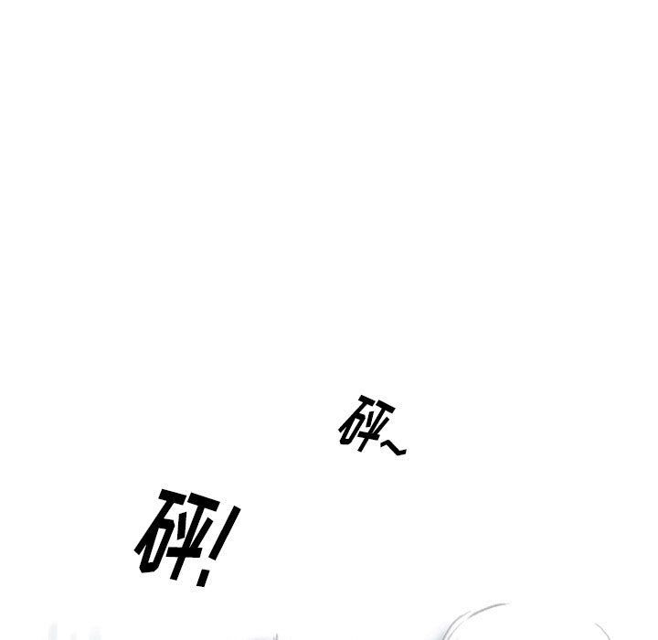 《情事物语Original》漫画 第35話