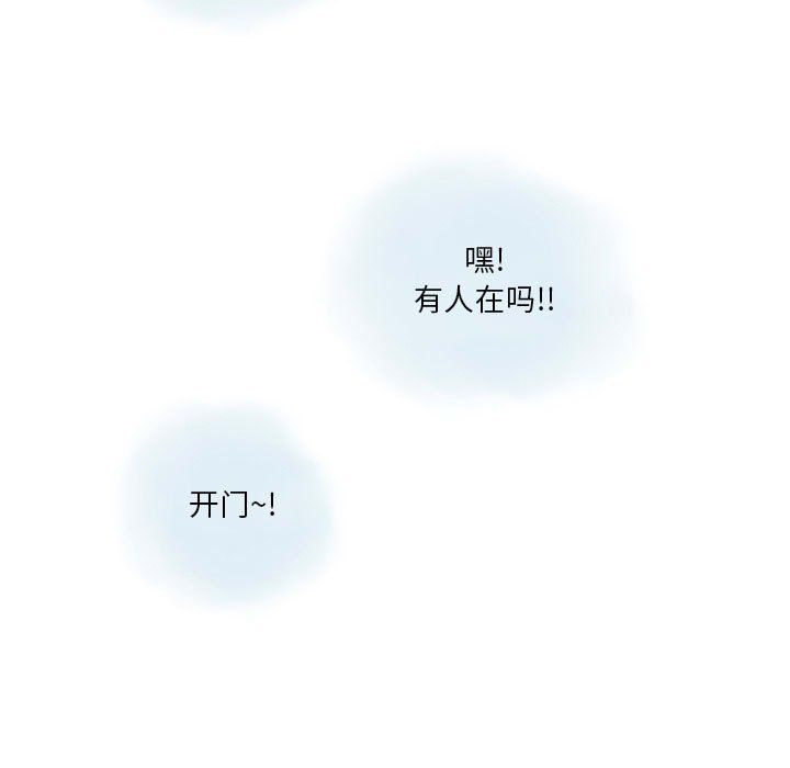 《情事物语Original》漫画 第35話