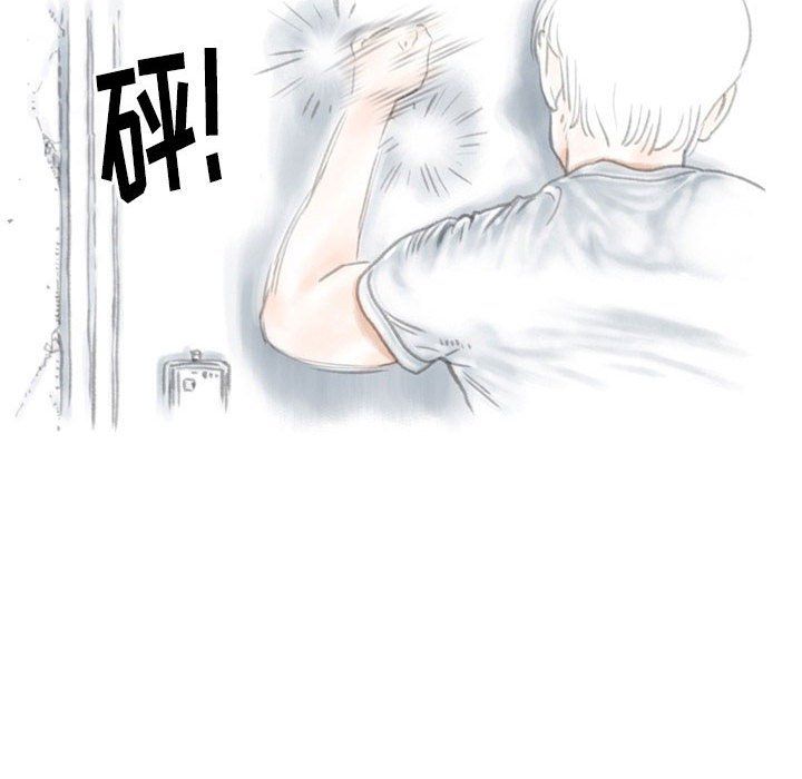 《情事物语Original》漫画 第35話