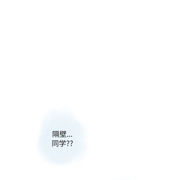 《情事物语Original》漫画 第35話