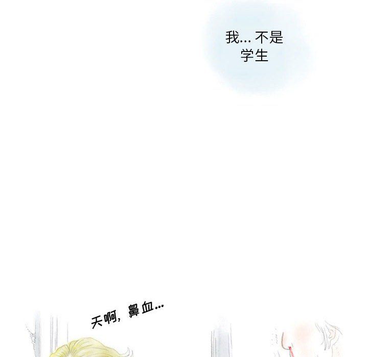 《情事物语Original》漫画 第35話