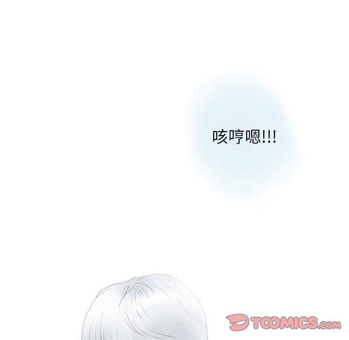 《情事物语Original》漫画 第35話