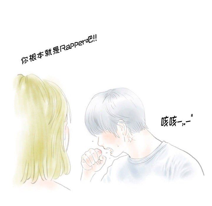 《情事物语Original》漫画 第36話
