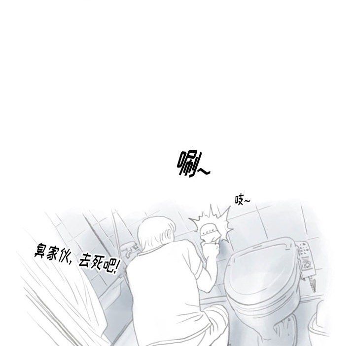 《情事物语Original》漫画 第36話
