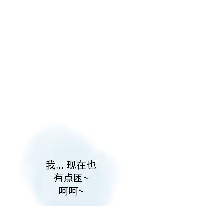 《情事物语Original》漫画 第36話