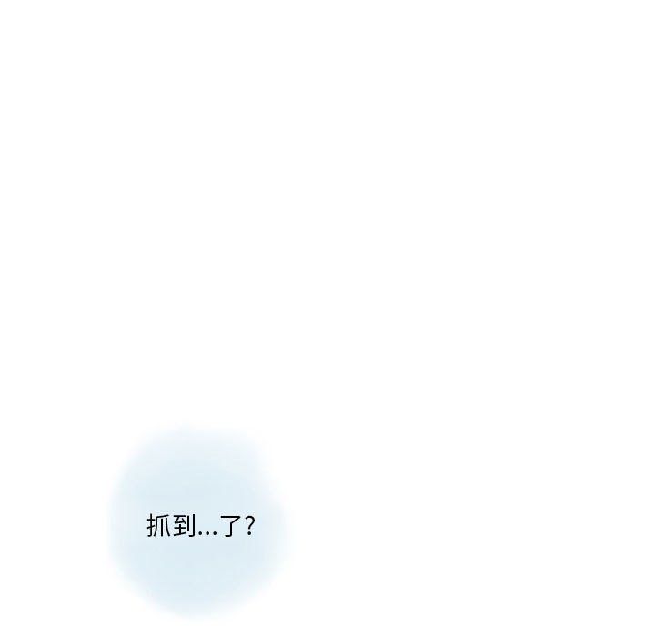 《情事物语Original》漫画 第36話