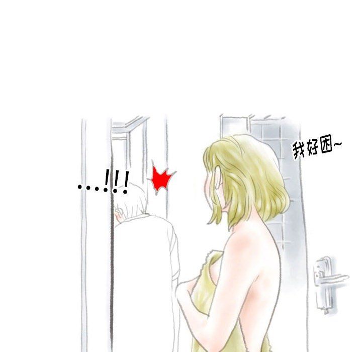 《情事物语Original》漫画 第36話