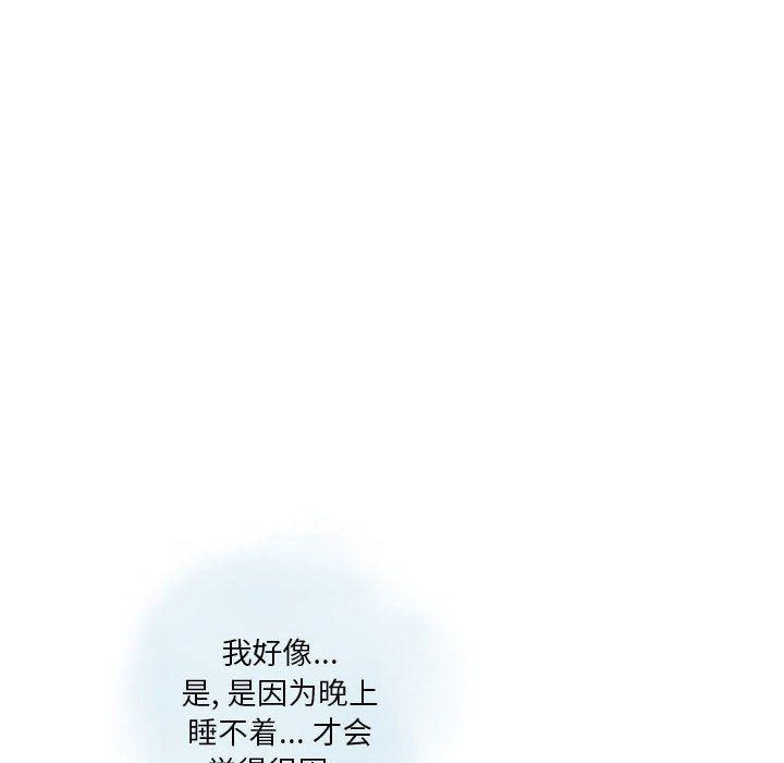 《情事物语Original》漫画 第36話