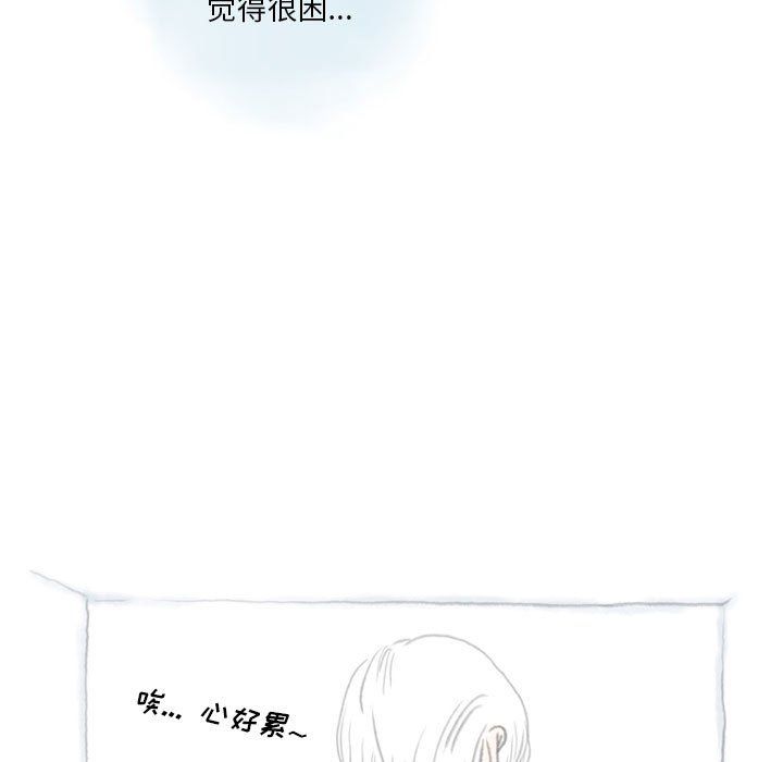 《情事物语Original》漫画 第36話