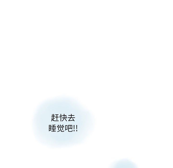 《情事物语Original》漫画 第36話