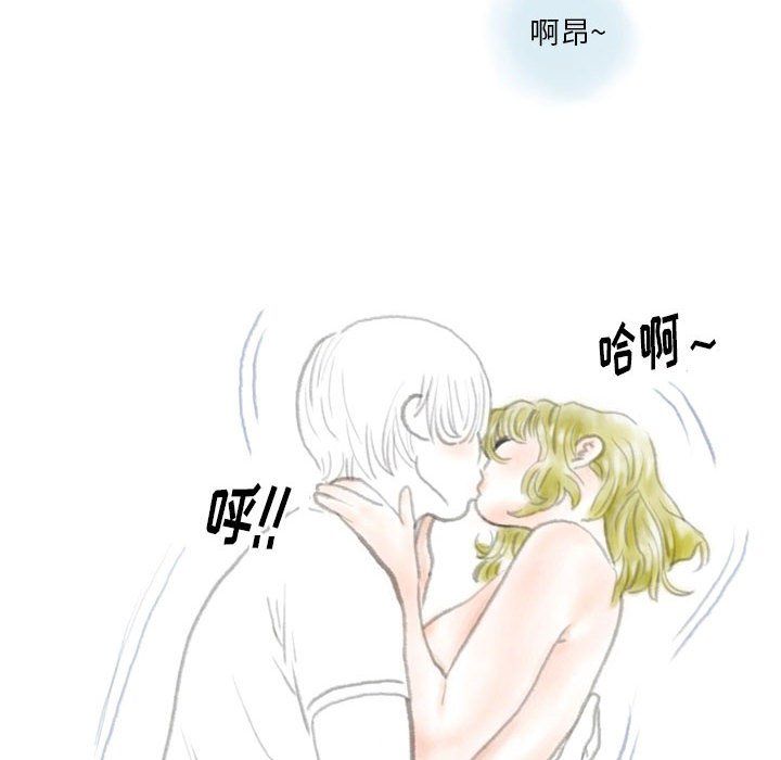 《情事物语Original》漫画 第36話