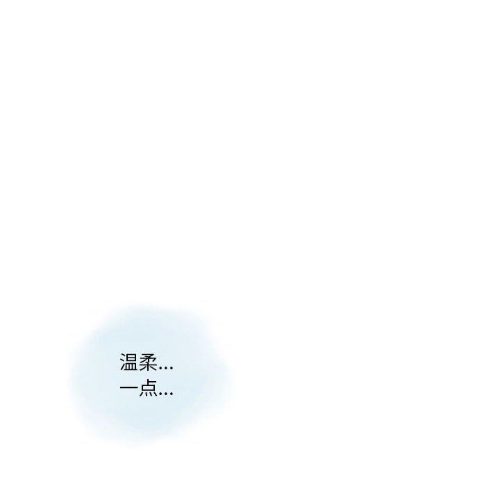 《情事物语Original》漫画 第36話