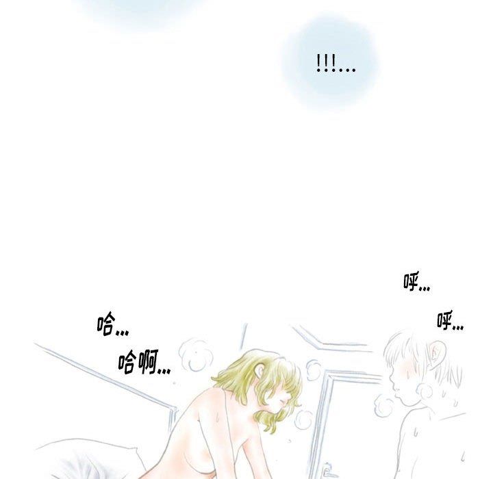 《情事物语Original》漫画 第36話