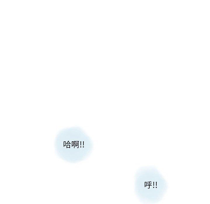 《情事物语Original》漫画 第36話