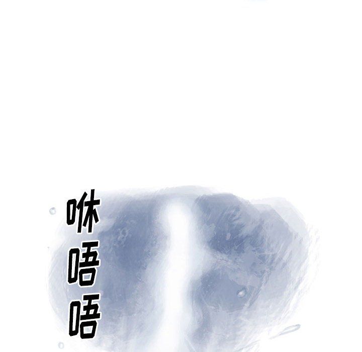 《情事物语Original》漫画 第36話