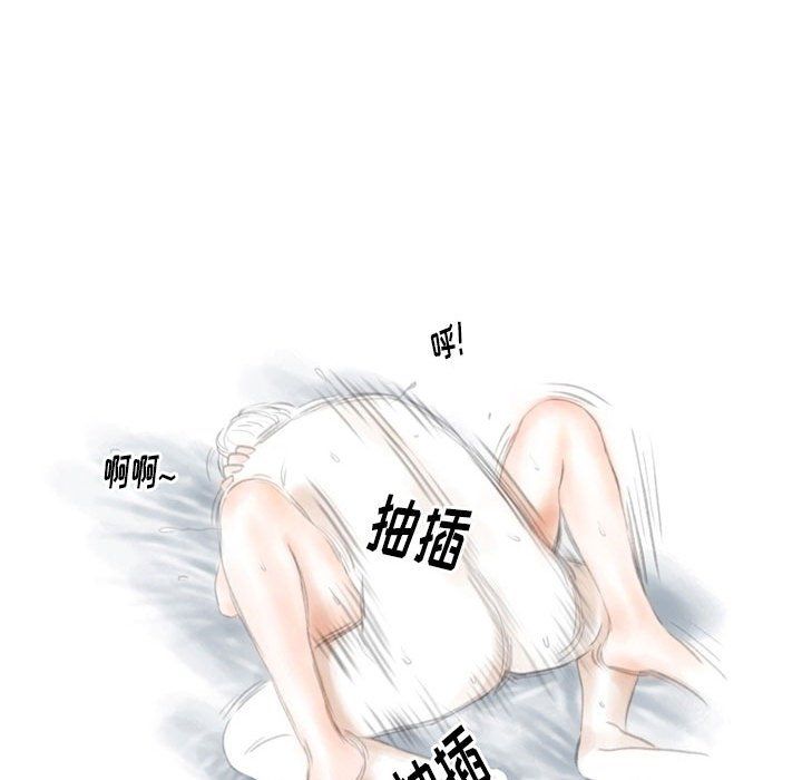 《情事物语Original》漫画 第36話