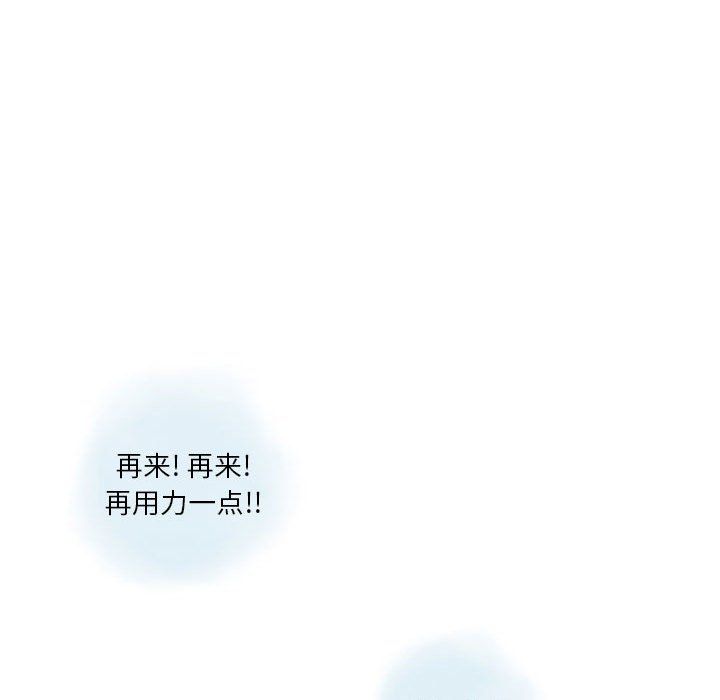《情事物语Original》漫画 第36話