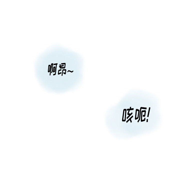 《情事物语Original》漫画 第36話