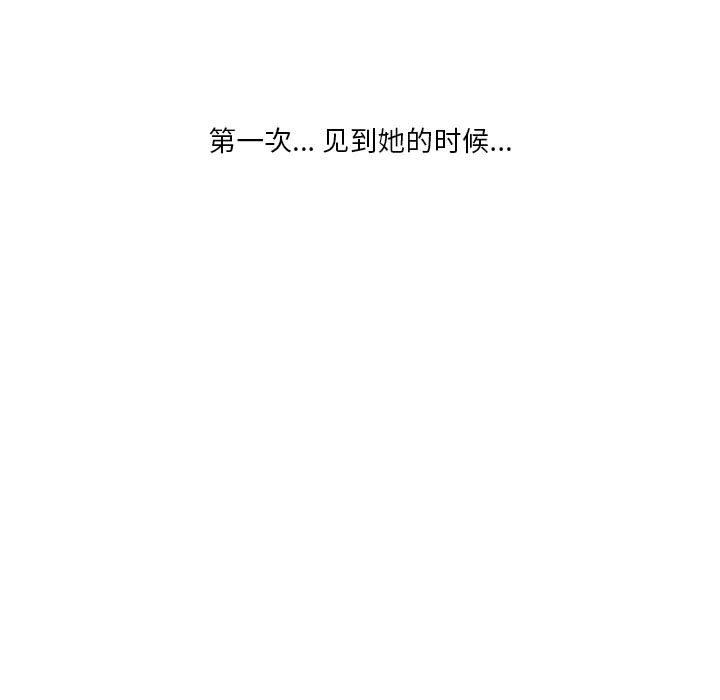 《情事物语Original》漫画 第37話