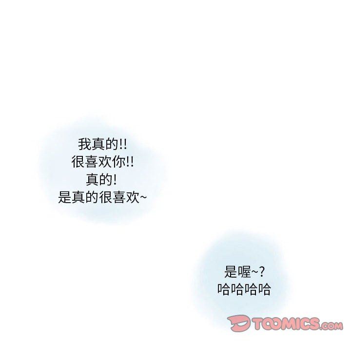 《情事物语Original》漫画 第37話