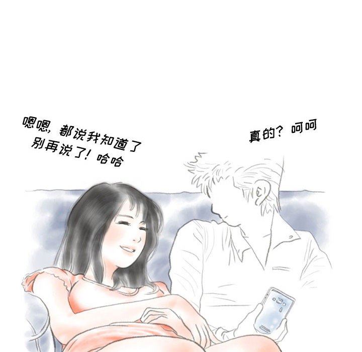 《情事物语Original》漫画 第37話