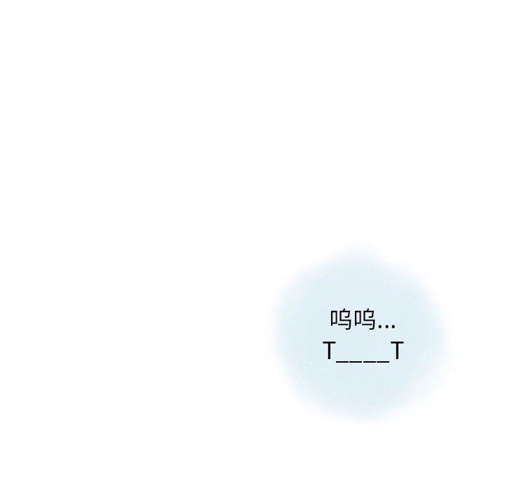《情事物语Original》漫画 第37話