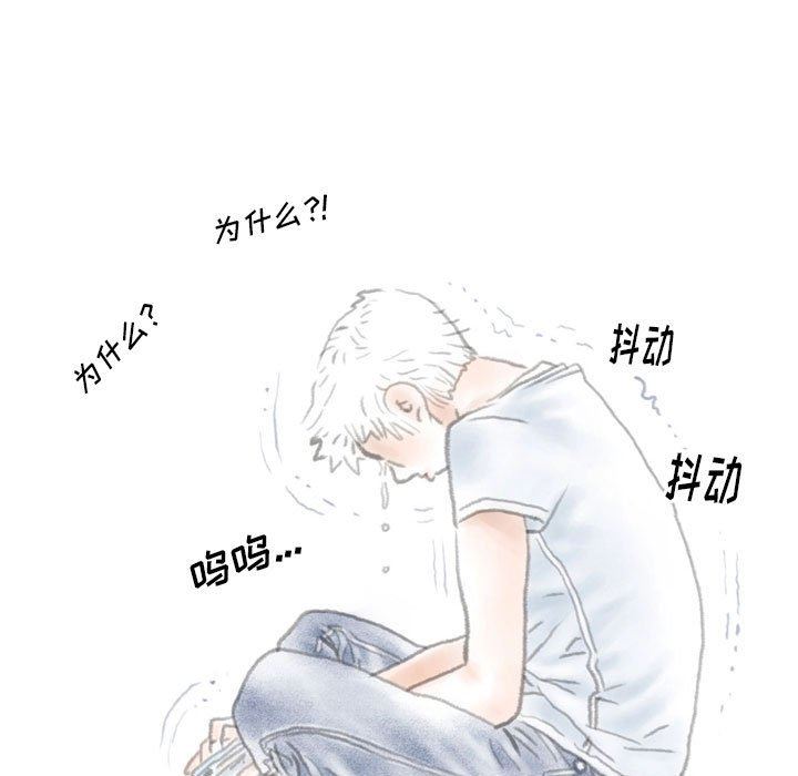 《情事物语Original》漫画 第37話
