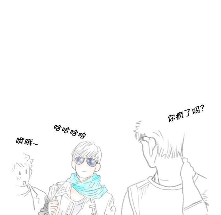 《情事物语Original》漫画 第37話