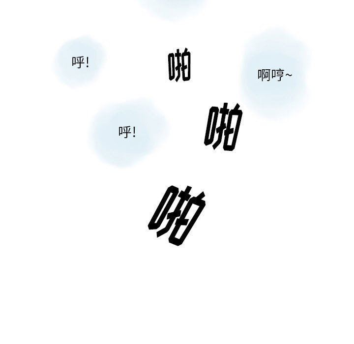 《情事物语Original》漫画 第37話