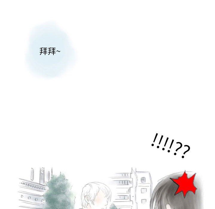 《情事物语Original》漫画 第37話