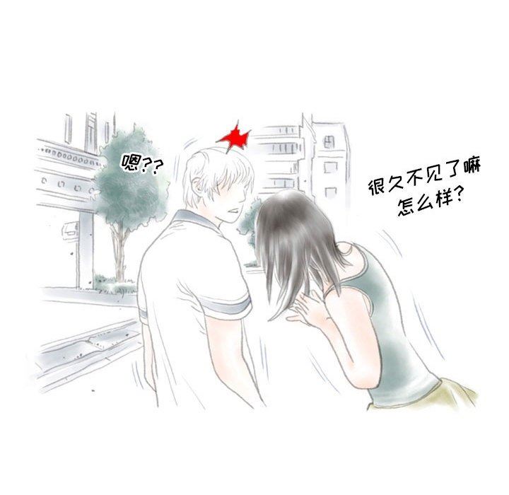 《情事物语Original》漫画 第37話