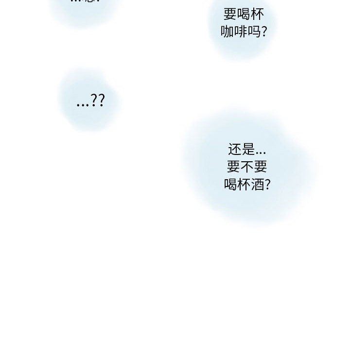 《情事物语Original》漫画 第37話