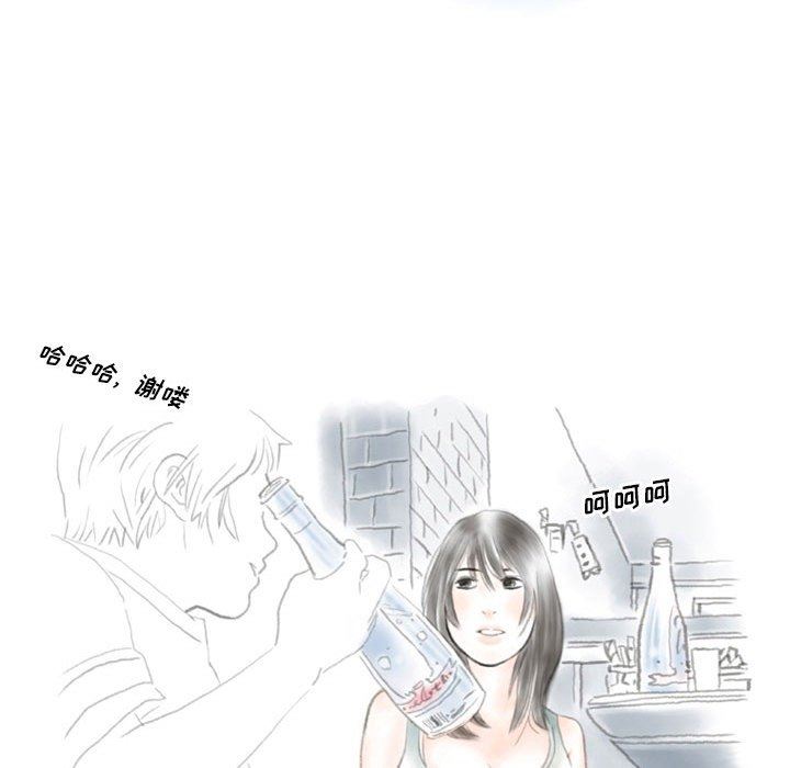 《情事物语Original》漫画 第37話
