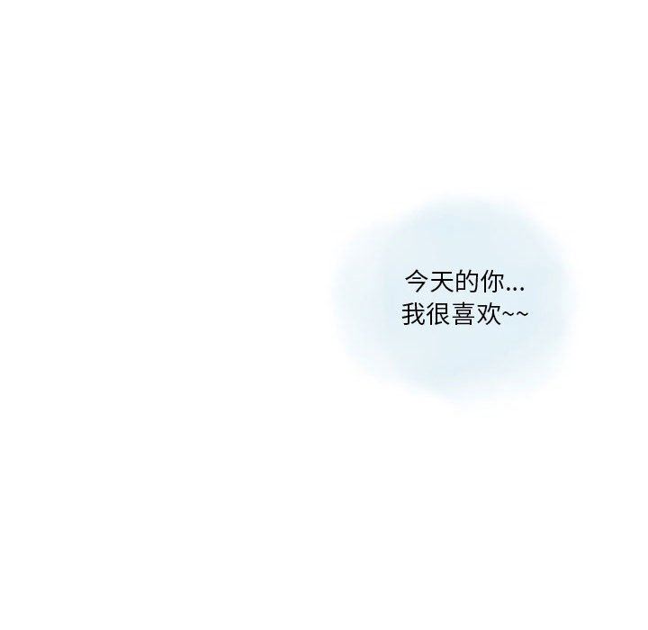 《情事物语Original》漫画 第37話