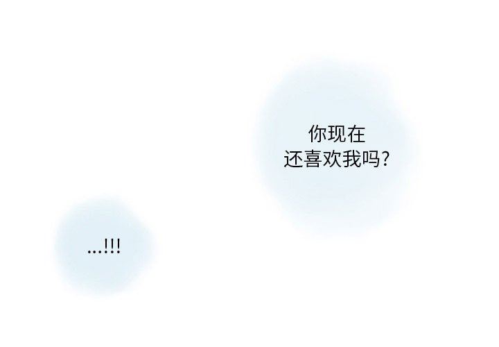 《情事物语Original》漫画 第38話