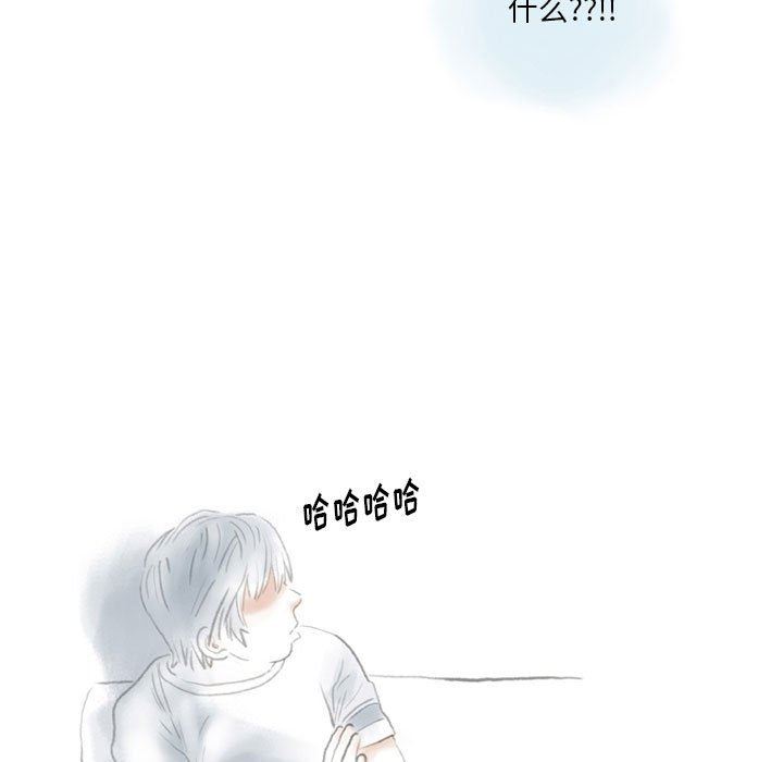 《情事物语Original》漫画 第38話