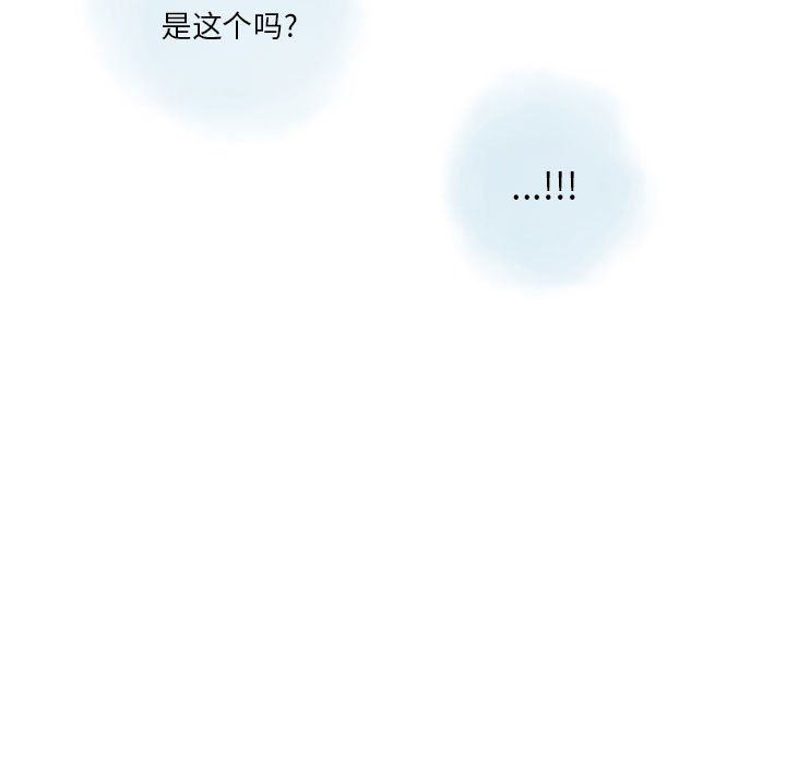 《情事物语Original》漫画 第38話