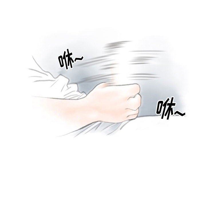 《情事物语Original》漫画 第38話
