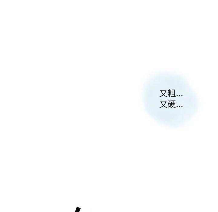 《情事物语Original》漫画 第38話