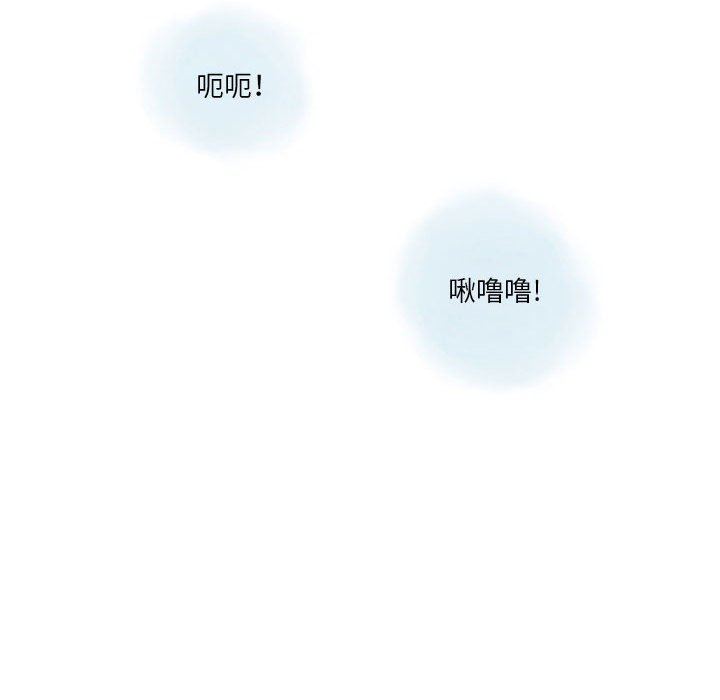 《情事物语Original》漫画 第38話