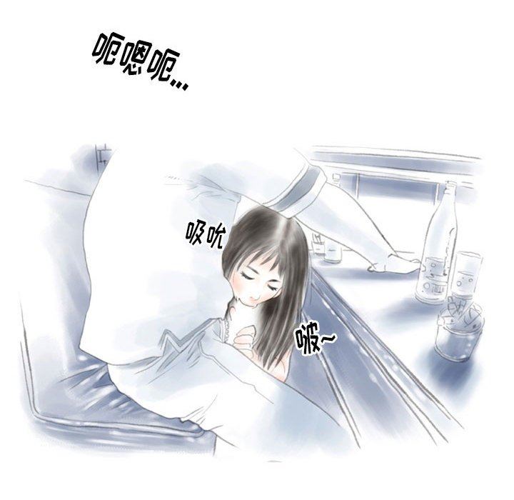 《情事物语Original》漫画 第38話
