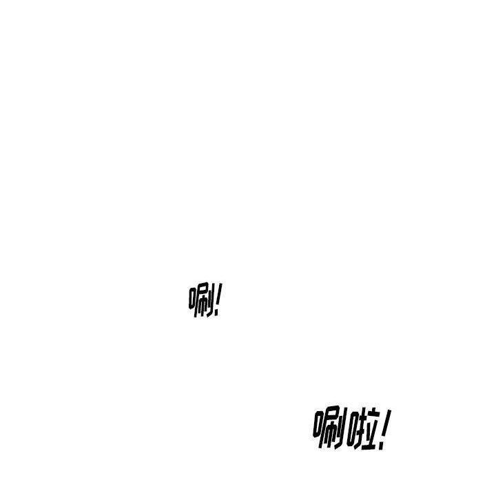 《情事物语Original》漫画 第38話