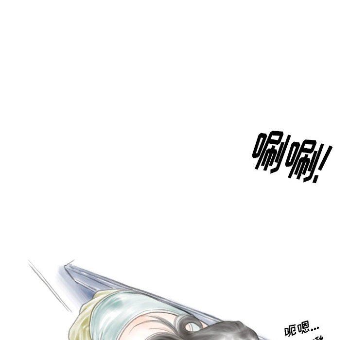 《情事物语Original》漫画 第38話