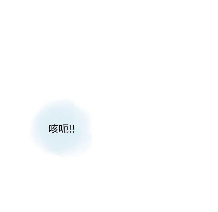 《情事物语Original》漫画 第38話