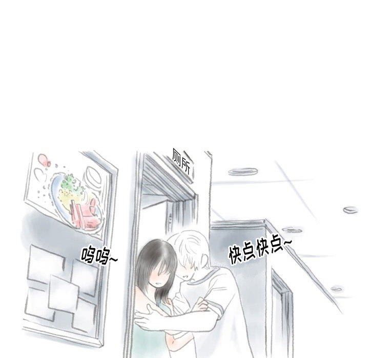 《情事物语Original》漫画 第38話