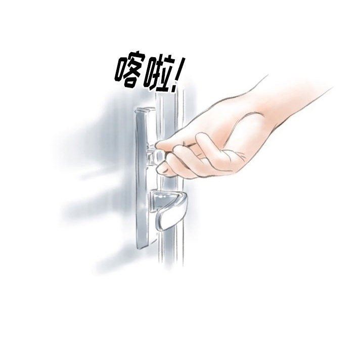 《情事物语Original》漫画 第38話
