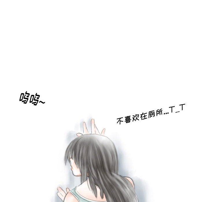 《情事物语Original》漫画 第38話