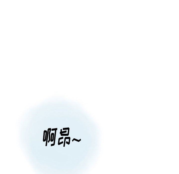 《情事物语Original》漫画 第38話