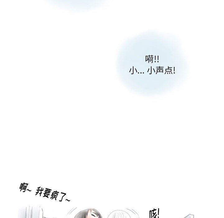 《情事物语Original》漫画 第38話